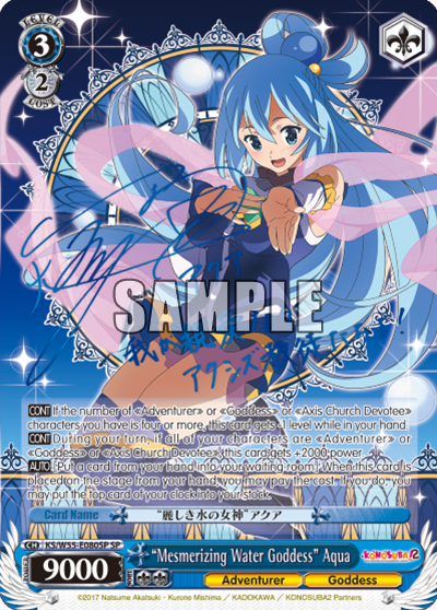 "Mesmerizing Water Goddess" Aqua