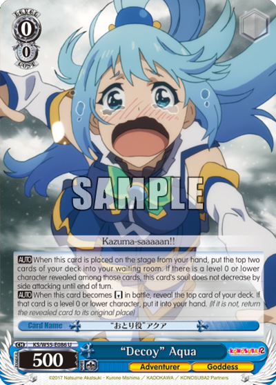"Decoy" Aqua