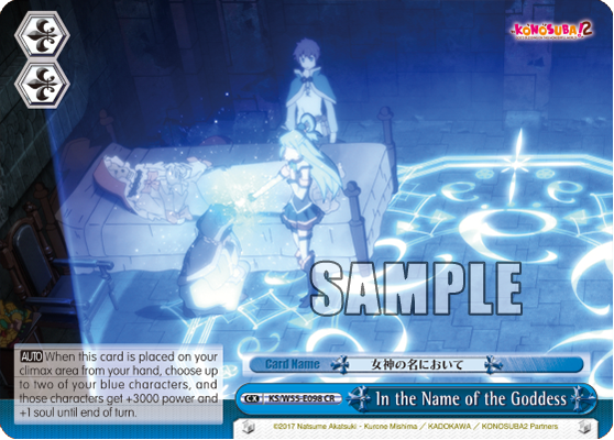 In the Name of the Goddess