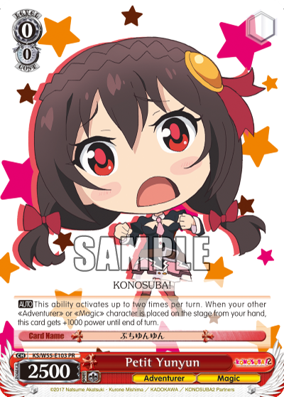 Petit Yunyun