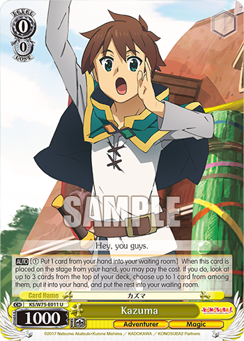Kazuma