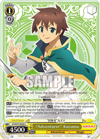 “Adventurer” Kazuma