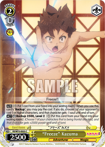 “Freeze” Kazuma