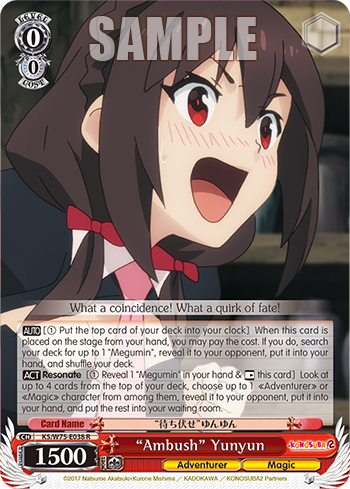 “Ambush” Yunyun
