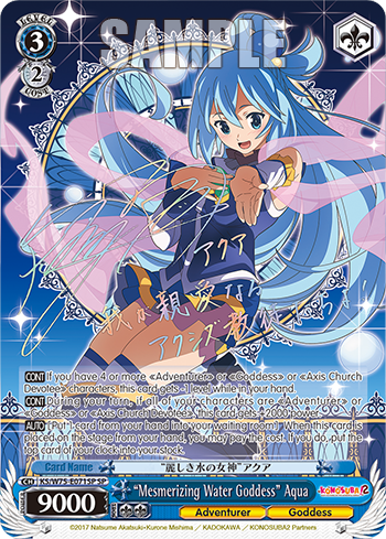 “Mesmerizing Water Goddess” Aqua