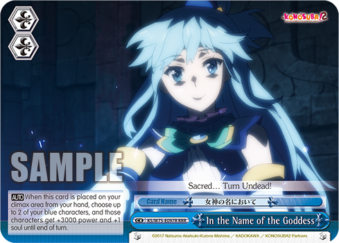 In the Name of the Goddess