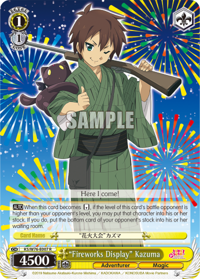 "Fireworks Display" Kazuma