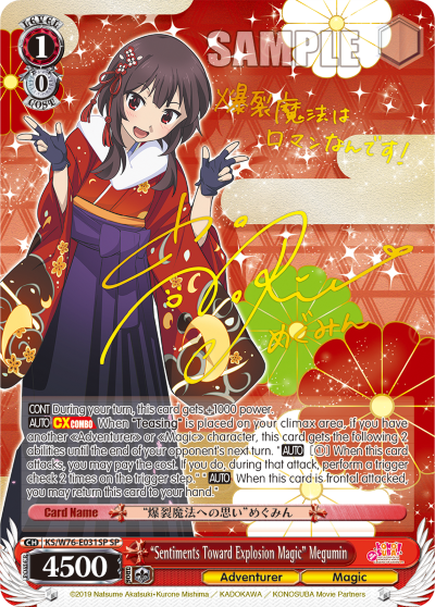 "Sentiments Toward Explosion Magic" Megumin