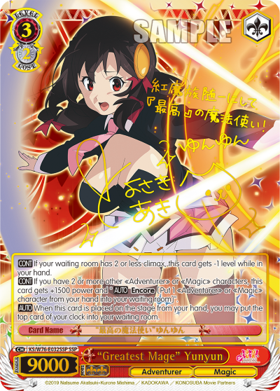 "Greatest Mage" Yunyun