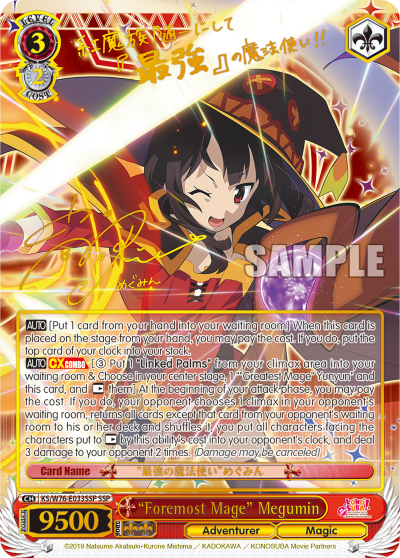 "Foremost Mage" Megumin