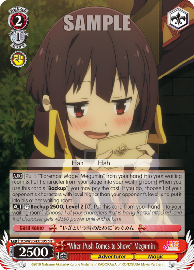 "When Push Comes to Shove" Megumin