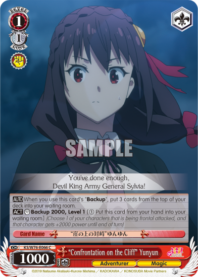 "Confrontation on the Cliff" Yunyun