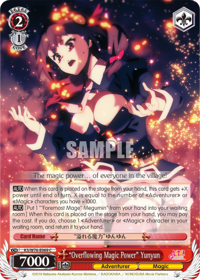 "Overflowing Magic Power" Yunyun
