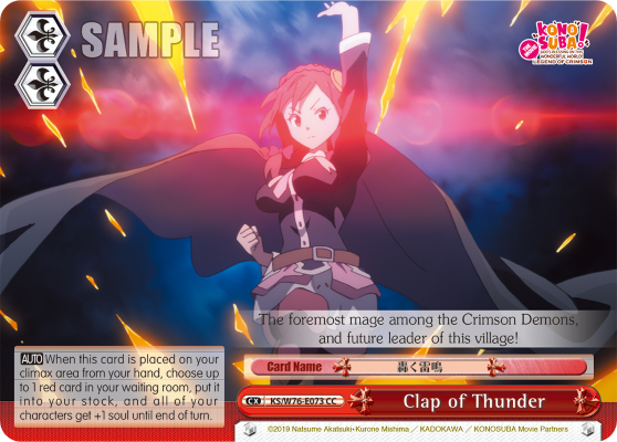 Clap of Thunder