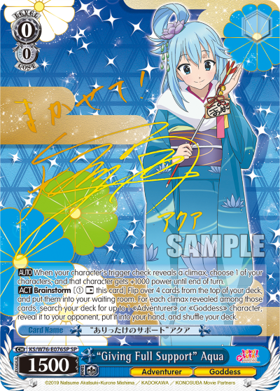 "Giving Full Support" Aqua