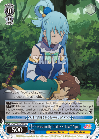 "Occasionally Goddess-Like" Aqua