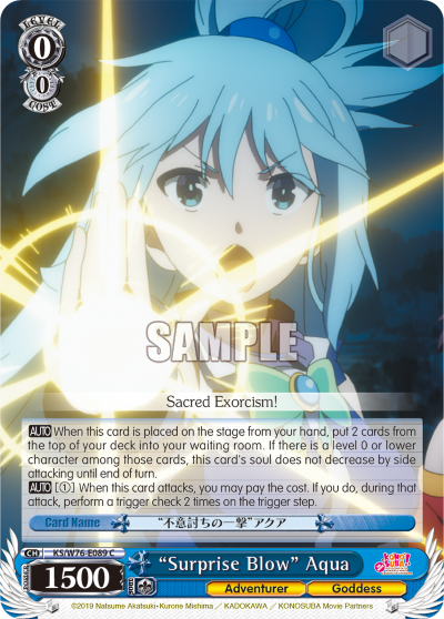 "Surprise Blow" Aqua