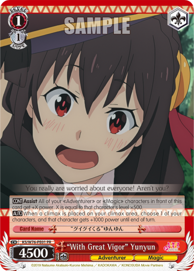 "With Great Vigor" Yunyun