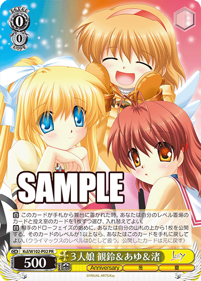 ３人娘 観鈴＆あゆ＆渚