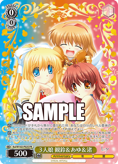 ３人娘 観鈴＆あゆ＆渚