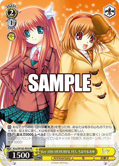 Key 10th MEMORIAL FES, ちはや＆あゆ