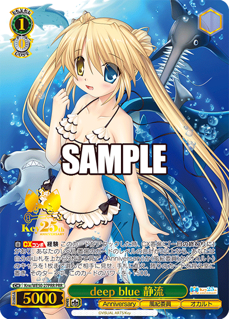 deep blue 静流