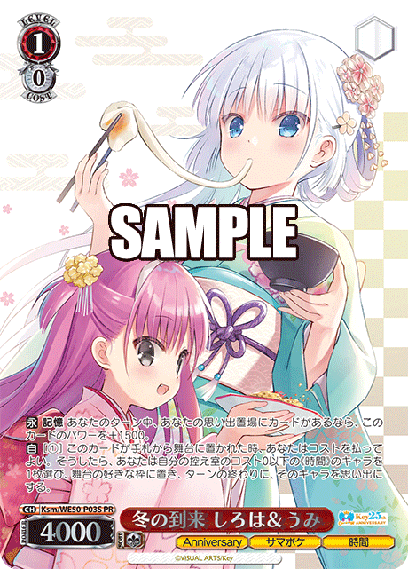 冬の到来 しろは＆うみ