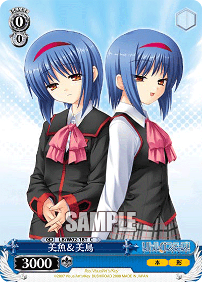 美魚＆美鳥