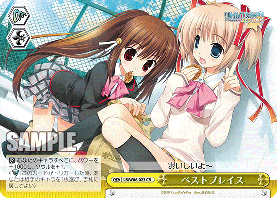 ベストプレイス