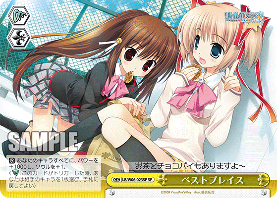 ベストプレイス