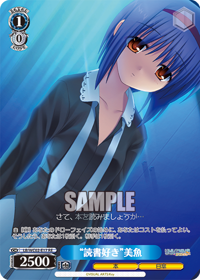 “読書好き”美魚