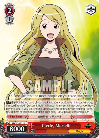 Cleric, Marielle