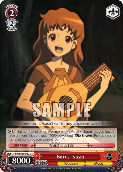 Bard, Isuzu