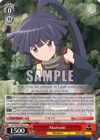 Akatsuki