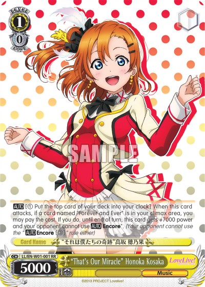 "That's Our Miracle" Honoka Kosaka