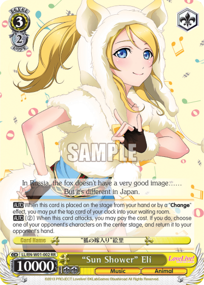 "Sun Shower" Eli
