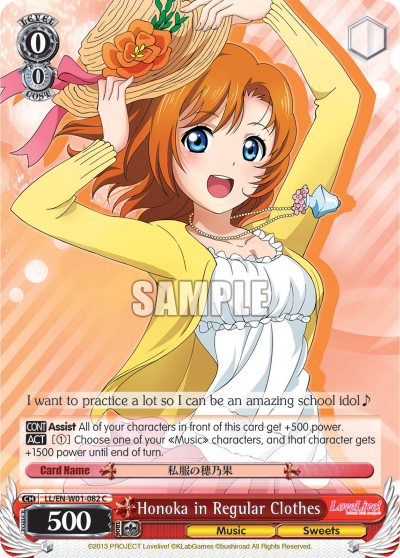Honoka in Regular Clothes