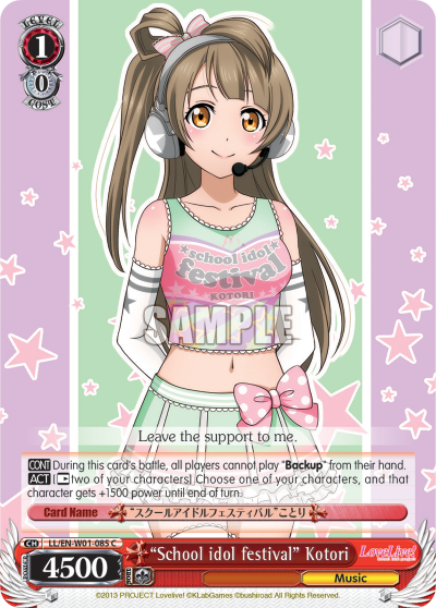 "School idol festival" Kotori