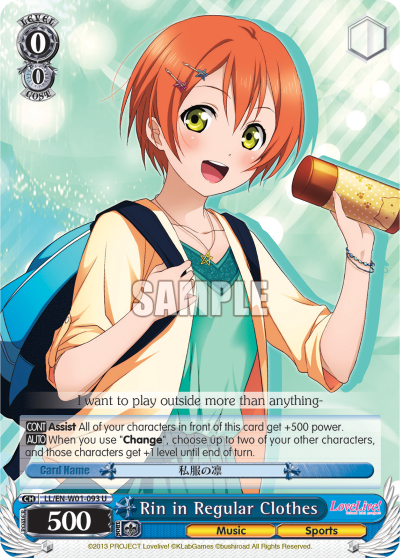 Rin in Regular Clothes