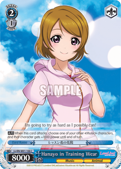 Hanayo in Training Wear