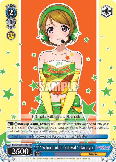 "School idol festival" Hanayo