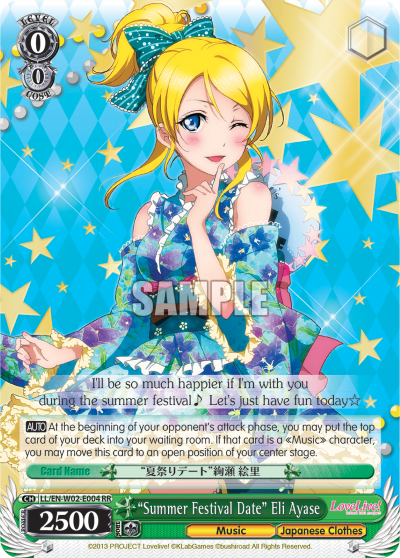 “Summer Festival Date” Eli Ayase