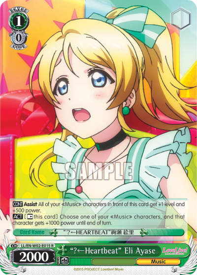 “？←Heartbeat” Eli Ayase