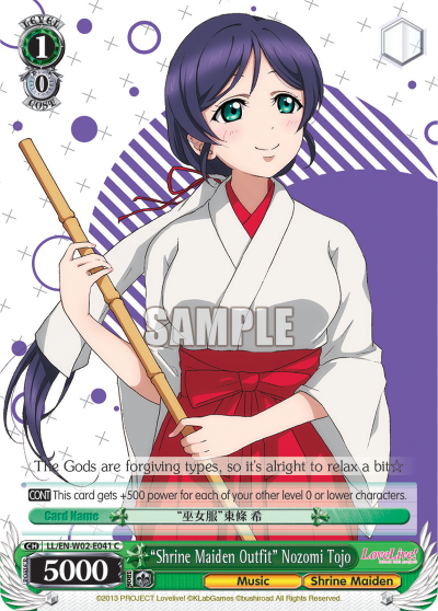 “Shrine Maiden Outfit” Nozomi Tojo