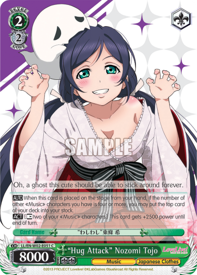 “Hug Attack” Nozomi Tojo