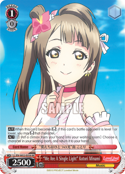 “We Are A Single Light” Kotori Minami