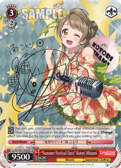 “Summer Festival Date” Kotori Minami
