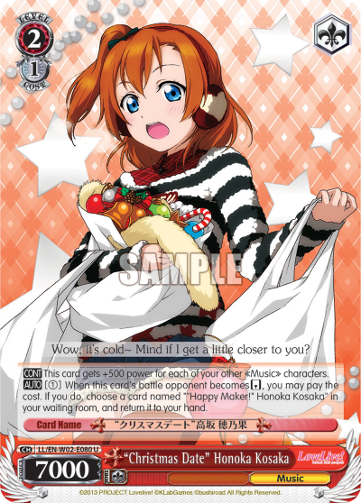 “Christmas Date” Honoka Kosaka