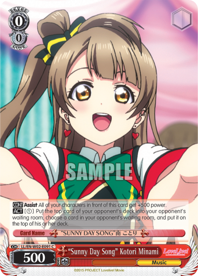 “Sunny Day Song” Kotori Minami