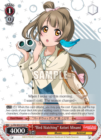 “Bird Watching” Kotori Minami
